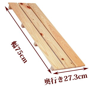 ̂ TCY 75cm×27.3cm Y Ђ̂ 85mm   C x_ XmR [  [ CeA diy  ؐ P[W   Xߎ qmL O w q IBЂ̂