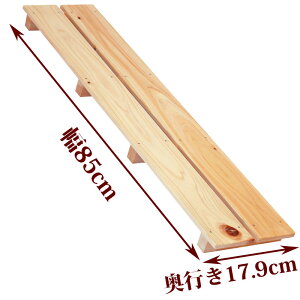 ̂ TCY 85cm×17.9cm Y Ђ̂ 85mm   C x_ XmR [  [ CeA diy  ؐ P[W   Xߎ qmL O w q IBЂ̂