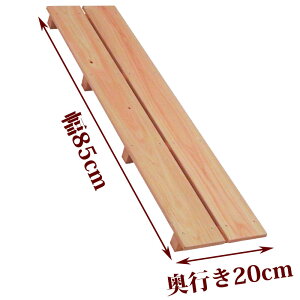 ̂ TCY 85cm×20cm Y Ђ̂ 96mm   C x_ XmR [  [ CeA diy  ؐ P[W   Xߎ qmL O w q IBЂ̂