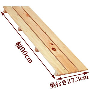 ̂ TCY 90cm×27.3cm Y Ђ̂ 85mm   C x_ XmR [  [ CeA diy  ؐ P[W    qmL O w ʔ IBЂ̂