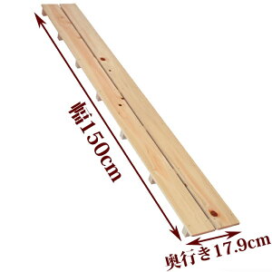 y󂠂z ̂ TCY 150cm×17.9cm Y Ђ̂ 85mm ߌ   C x_ XmR [  [ CeA diy  ؐ  u qmL O w ʔ 傫 ג I