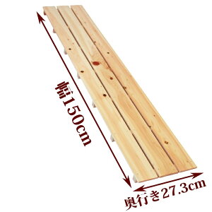 y󂠂z ̂ TCY 150cm×27.3cm Y Ђ̂ 85mm ߌ   C x_ XmR [  [ N[[bg diy  ؐ   qmL O w Xߎ 傫 ג 