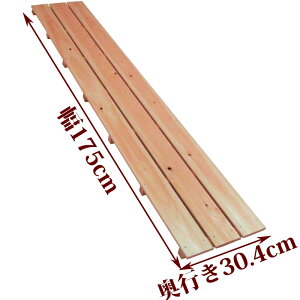 y󂠂z ̂ TCY 175cm×30.4cm Y Ђ̂ 96mm ߌ   C x_ XmR [  [ N[[bg diy  ؐ P[W   q qmL O w ʔ 傫