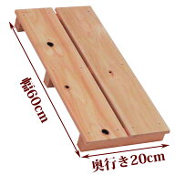 【訳あり】 すのこ サイズ 60cm×20cm 国産 ひのき 板幅96mm 節穴あり 押入れ 玄関 風呂 ベランダ スノコ…