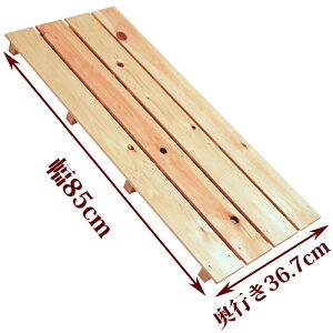 y󂠂z ̂ TCY 85cm×36.7cm Y Ђ̂ 85mm ߌ   C x_ XmR [  [ CeA diy  ؐ P[W    qmL O w Xߎ IB
