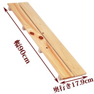 【訳あり】 すのこ サイズ 90cm×17.9cm 国産 ひのき 板幅85mm 節穴あり 押入れ 玄関 風呂 ベランダ スノ…