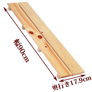 y󂠂z ̂ TCY 90cm×17.9cm Y Ђ̂ 85mm ߌ   C x_ XmR [  [ CeA diy  ؐ P[W    qmL O w ʔ ג 