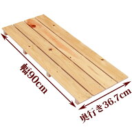 【訳あり】 すのこ サイズ 90cm×36.7cm 国産 ひのき 板幅85mm 節穴あり 押入れ 玄関 風呂 ベランダ スノ…