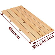 【訳あり】 すのこ サイズ 90cm×46.1cm 国産 ひのき 板幅85mm 節穴あり 押入れ 玄関 風呂 ベランダ スノ…