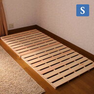 すのこベッド 折りたたみ 2つ折り シングル 国産 ひのき m-2sn98 ベッド スノコベッド 折りたたみベッド …