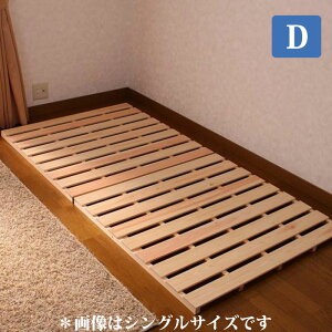 折りたたみ すのこ ベッド 日本製 折りたたみひのきすのこベッド