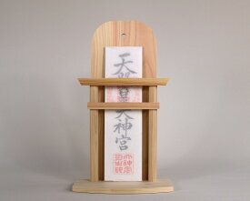 日本製お札立て【天】小さい神棚 神棚おしゃれ 置き型 お札立て 木製 モダンお札立て 御札立て 神社 縁起物 御利益 穴あけ不要 スタンド 破魔矢立て お札差し 壁掛け神棚 簡易神棚 神棚ホルダー 破魔矢 スタンド 神具 モダン 壁掛け用 マンション アパート 省スペース 壁掛け
