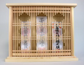 日本製お札立て 【牡丹】 小さい 神棚 お札立て 神棚おしゃれ 置き型 ミニ神棚 モダンお札立て 神棚お札立て 御札立て 神札ホルダー 簡易神棚 壁掛け かんたん コンパクト 神棚 神社 お供え 縁起物 御利益 ヒノキ 桧 檜 ひのき モダン マンション アパート 省スペース