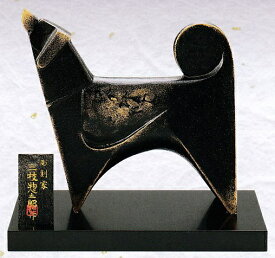 戌(犬)の置物 典麗 三枝惣太郎作品 高岡銅器の干支置物