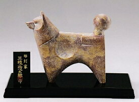 戌(犬)の置物 誉れ 三枝惣太郎作品 高岡銅器の干支置物