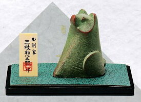 戌 犬の置物 日向 三枝惣太郎作品 高岡銅器の干支置物