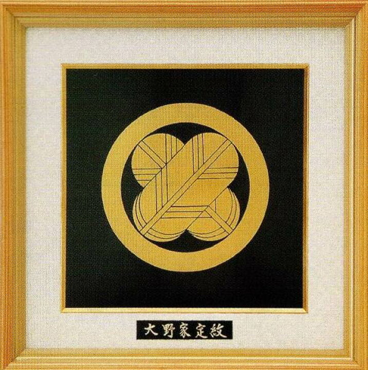 楽天市場】開運家紋額 銅板製家紋額(小) 生地枠 家名入 高岡銅器 
