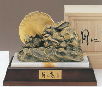 楽天市場】干支の置物 北村西望作品の通販