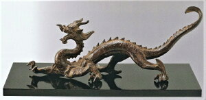 辰の置物 蒼龍 津田永寿作品 高岡銅器の縁起干支 龍の置物