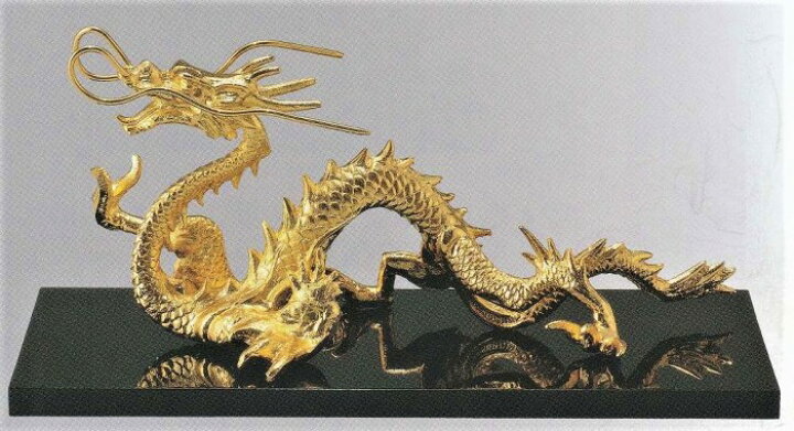楽天市場】龍の置物 瑞龍 小 金メッキ 高岡銅器 送料無料 : 美術工芸の檜屋