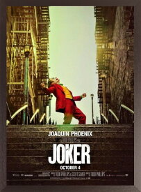ジョーカー JOKER 映画ポスター 木製アートフレーム付 91.5×61cm