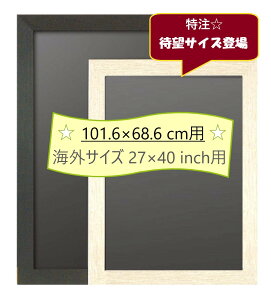 @27×40C` ؐ|X^[t[ j[A[gt[ CO|X^[TCY27×40inchp TCY101.6×68.6cmp