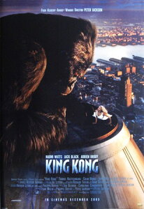 LORO KING KONG f|X^[ 91.5×61cm ؐA[gt[t LOERO