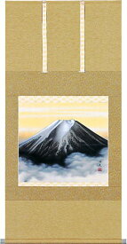 霊峰富士の掛け軸 富峰 出世飛躍の象徴 富士の掛け軸