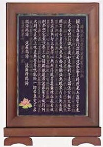 X^hz ʎSo 13.5cm×20cm