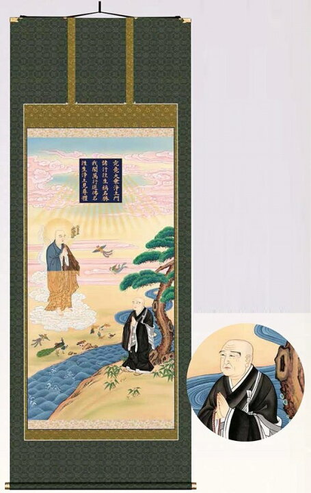 楽天市場】二祖対面図 掛け軸 大幅複製仏画 受注生産品 : 美術工芸の檜屋