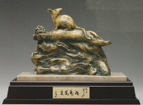 楽天市場】干支の置物 北村西望作品の通販