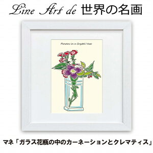 I}[W CA[gi ށu}l KXԕr̒̃J[l[VƃN}eBXv ׃WO[ŉ zi