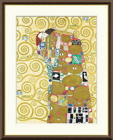 抱擁 グスタフ・クリムト作品 F8サイズ 工芸美術画 額装作品