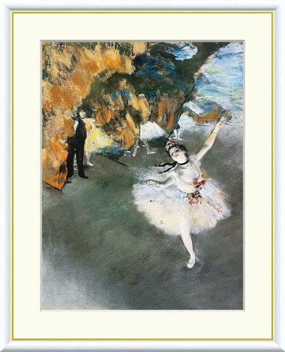 楽天市場】舞台の踊り子 エドガー・ドガ作品 F8サイズ 工芸美術画 額装 