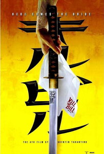 KILL BILL LEr KATANA f|X^[ yʃA~t[t ^eB[mēf 91.5×61cm