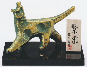 Nx Ђ̒u  ɉh() O}yYi  x 