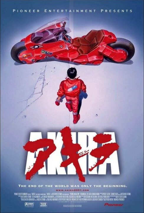 楽天市場】AKIRA 大友克洋監督 ポスター アキラ 軽量アルミ製フィット 