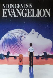 新世紀ヱヴァンゲリヲン 映画ポスター 軽量アルミ製フィットフレーム付 91.5×61cm エヴァンゲリオン