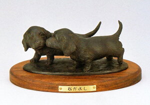 高岡銅器の洋風置物 なかよし 郡順治作品 化粧箱付