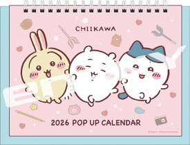 ちいかわ ポップアップ卓上 2026年カレンダー 12月10日発売予定 ご予約承り中