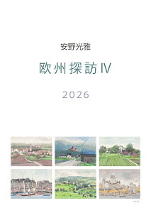  2026NJ_[ 920\ \񏳂蒆