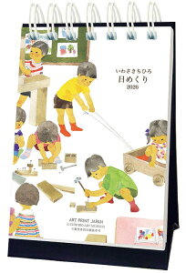 킳Ђ ߂ 2026NJ_[ 920\ \񏳂蒆