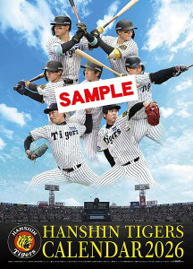 阪神タイガース 2026年カレンダー 11月29日発売予定 ご予約承り中
