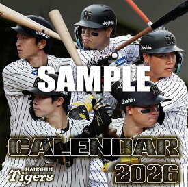 卓上 阪神タイガース 2026年カレンダー 10月18日発売予定 ご予約承り中