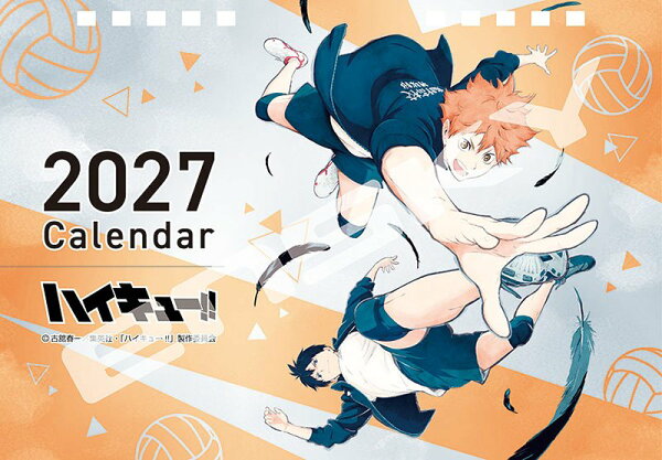 アニメ『ハイキュー!!』2027年セパレート卓上カレンダー 10月発売予定 絶賛ご予約承り中