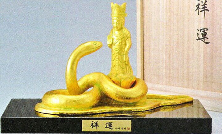 楽天市場】巳 蛇の置物 祥雲 金箔仕上げ 桐箱付 高岡銅器の干支置物 
