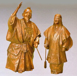 高岡銅器 住吉11号 道具芳山作品 和風置物 ご贈答に 送料無料