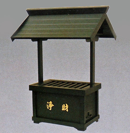 浄財箱(二本柱) 2尺5寸／神社仏閣の賽銭箱　高岡銅器の神仏具販売／送料無料