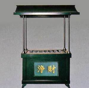 (l{) 2 _ЕtΑK ΑK ̐_ 75×60×110cm 