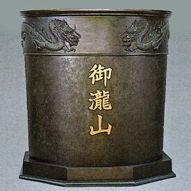 天水鉢 寸胴型天水鉢 一対2.5尺 銅製 高岡銅器の神仏具 送料無料